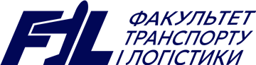 ФТЛ — Факультет транспорту і логістики