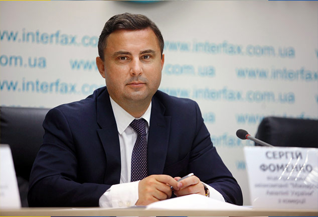 Фоменко Сергій Вікторович