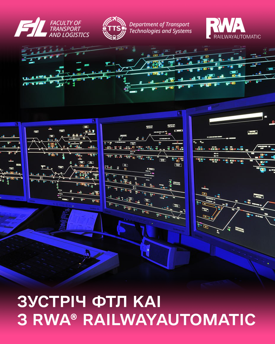 Зустріч ФТЛ КАІ з RWA® Railwayautomatic