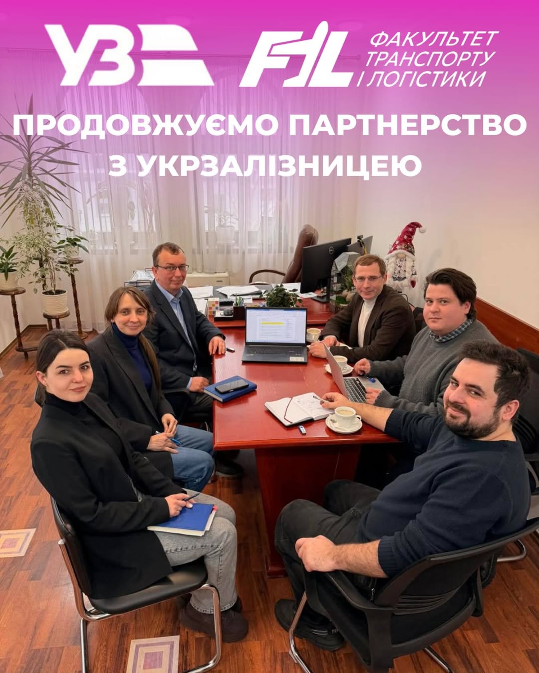 Розвиток співпраці ФТЛ КАІ з Укрзалізниця у сфері підготовки магістрів