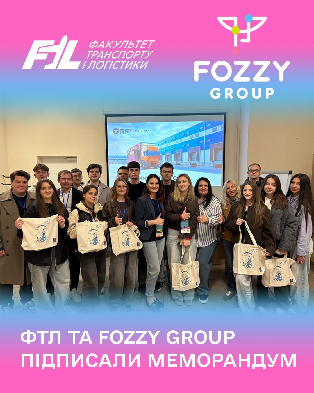 ФТЛ КАІ та Fozzy Group підписали Меморандум про співпрацю